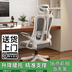 Computer Chair Ergonomic Chair Office Chair For Home Plaid Sedentary Student Bedroom Chair Backrest Seat E-Sports Chair