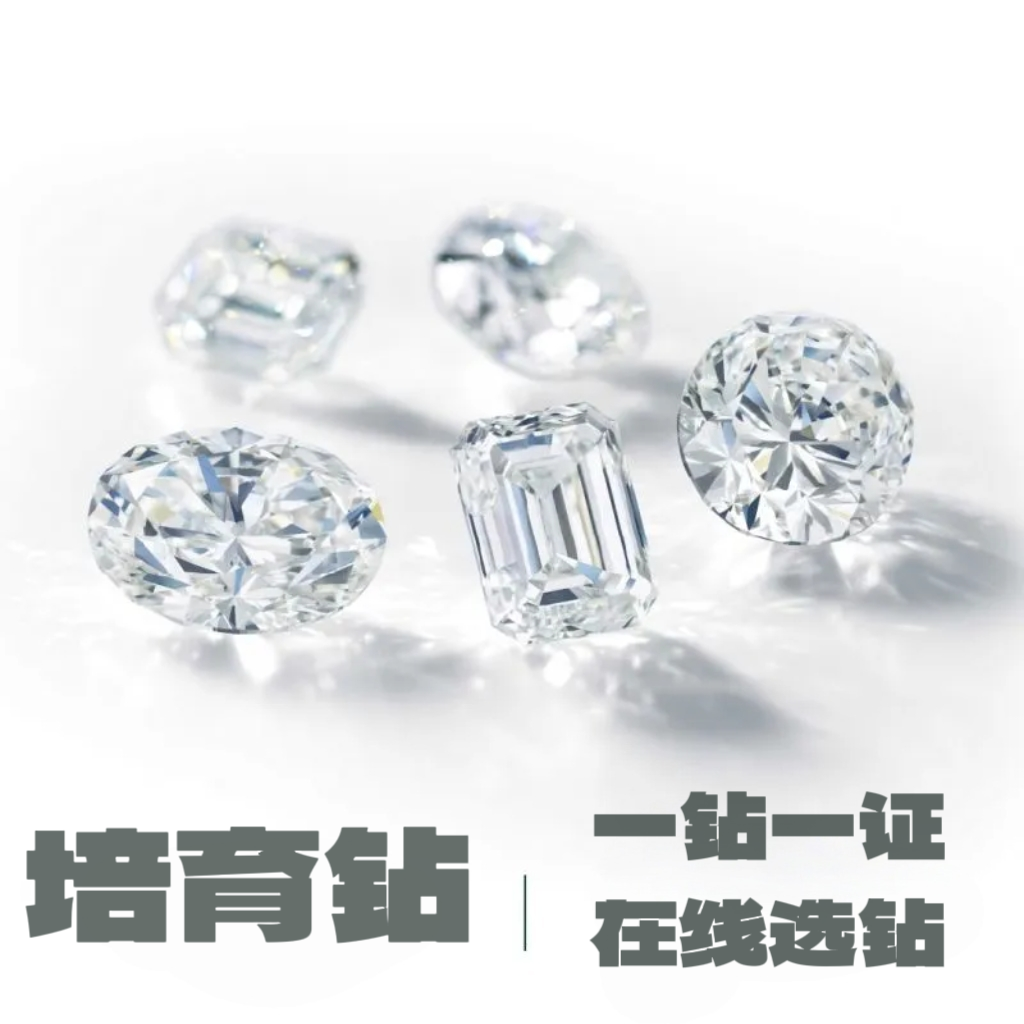 💎 优质婚戒推荐- IGI证书培育钻石3ex戒指💍-合成处理钻石手饰-淘宝好物网