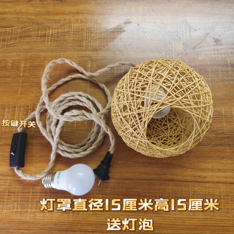 Bamboo Chandelier, Takraw Ball, Night Light, Tea Table, Root Carving, Branch Hanging Lamp, Atmosphere Lamp, Wall Lamp, Desktop Night Light, Table Lamp