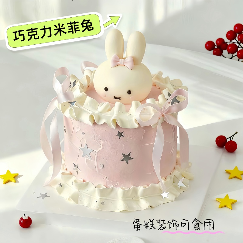 Chocolate Miffy Rabbit Cake Decoration, Rich Dog Feifei Rabbit Baking Dessert Table Decoration, Chocolate Finished Product Ornament Chocolate Miffy Rabbit Cake Decoration, Rich Dog Feifei Rabbit Baking Dessert Table Decoration, Chocolate Finished Product Ornament