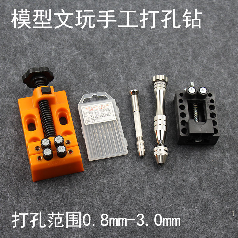 Tang's Hand Twist Drill Mini Hand Drill Hand Twist Drill Small Craft Drill Woodworking Drilling Tool Hole Expander Puncher
