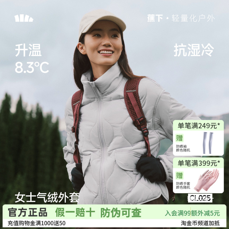 Women's Stand-Collar Quilted Jacket for Autumn and Winter, Lightweight Short Style, Diamond-Patterned Cotton Coat, Warm Like Down, Windproof Padded Cotton Clothing