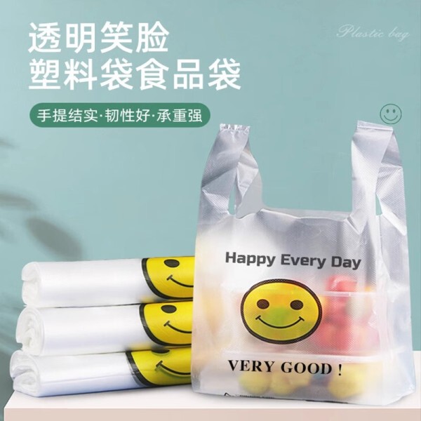 Plastic Bags, White Transparent Smiley Face Bags, Hand-Held Packing Bags, Convenience Bags, Vest-Style Shopping Bags, Food Grade