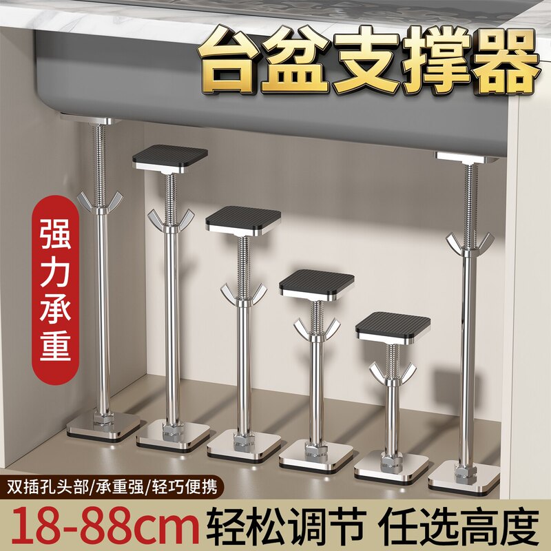 Undercounter Basin Support Frame Kitchen Sink Washing Basin Support Rod Washbasin Bracket Countertop Basin Ceramic Basin Special Support Bracket