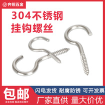 304 stainless steel sheep eye self-tapping screws ring type hand screws hook ring M3M4M5M6M7M8