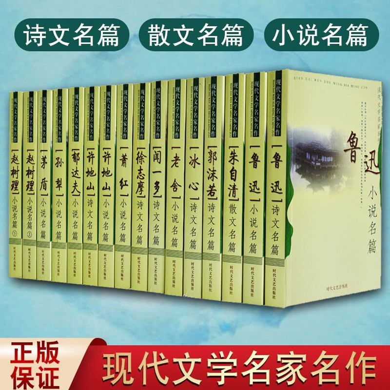 郭沫若文集- Top 50件郭沫若文集- 2026年9月更新- 淘宝Taobao｜天猫Tmall