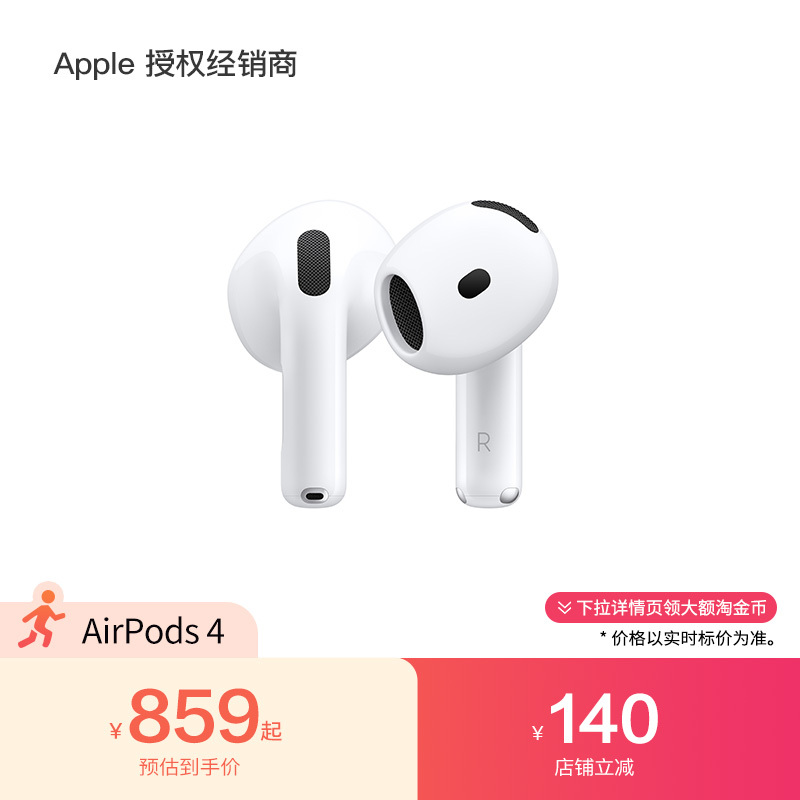 Apple AirPods 4 Bluetooth Headphones with Usb-C Charging Case