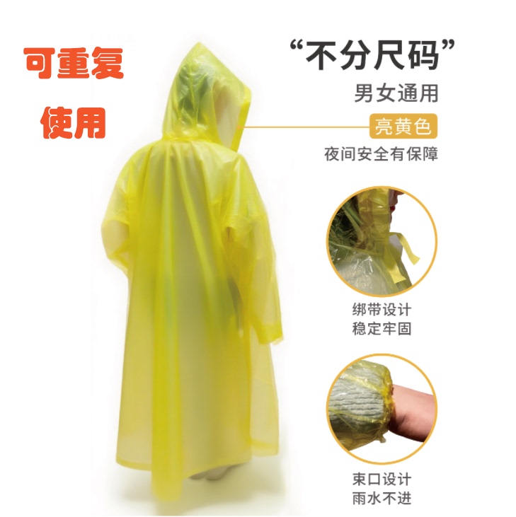 Jishile Disposable Raincoat for Adults, Long Full-Body Raincoat for Heavy Rain, Thickened Outdoor Hiking Poncho