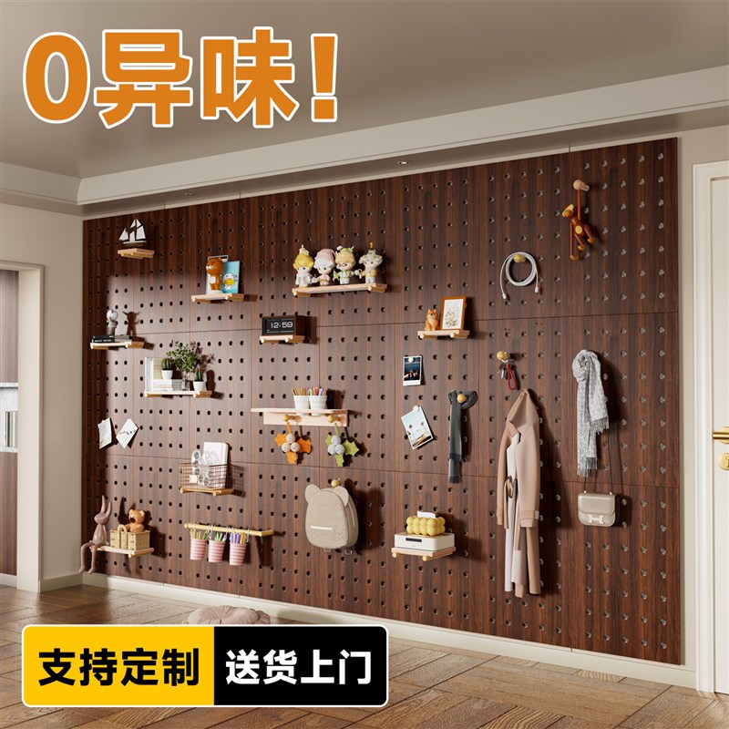 Solid wood hole board storage rack walnut color custom wall display rack shape O wall hanging wall storage rack hanging