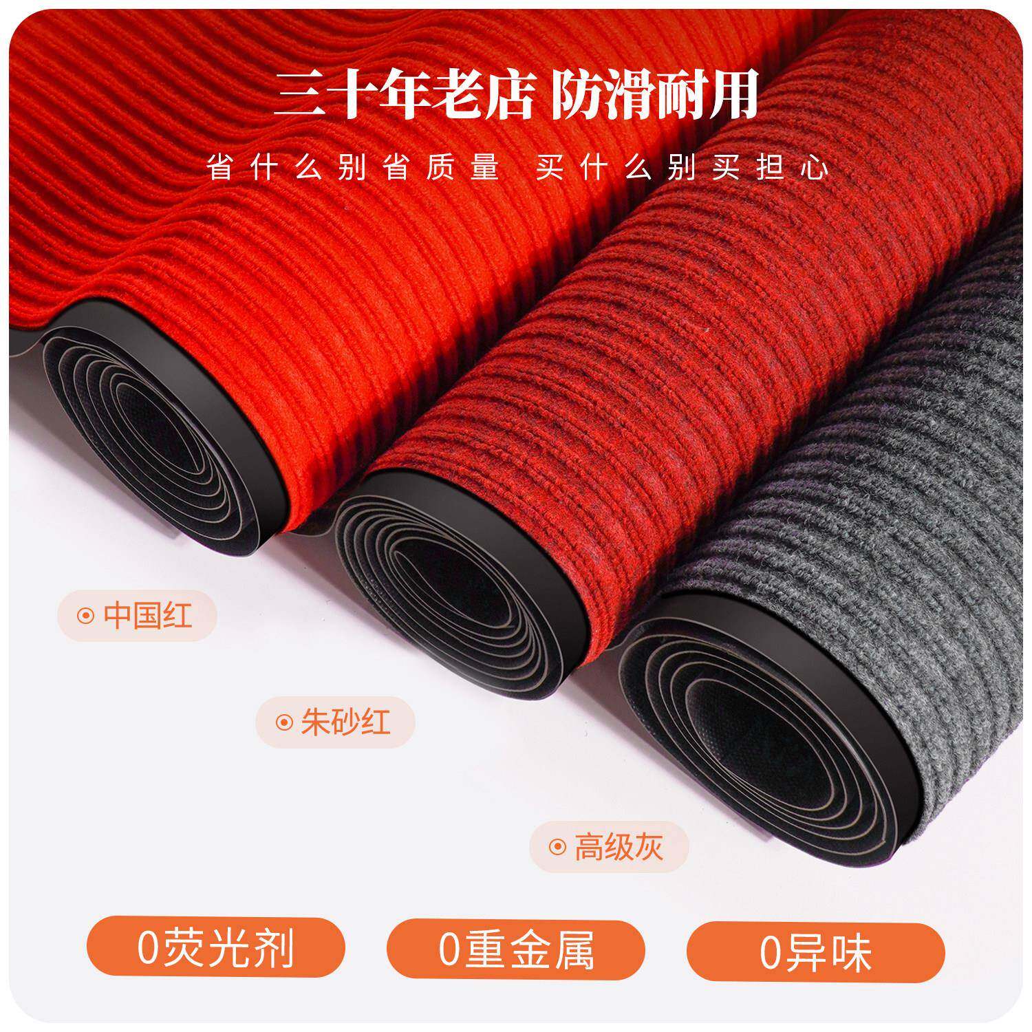 Welcome to the custom-made commercial store entrance with mat floor and entry mat 260317 welcome carpet door door foot entry door defense
