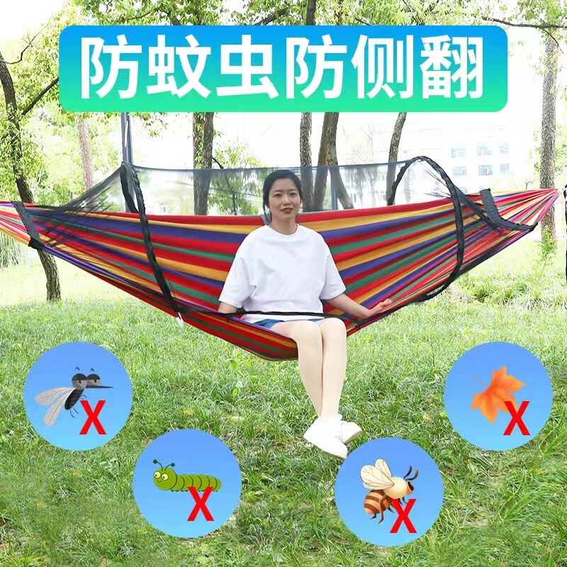 吊牀戶外防側翻夏季單人雙人帆布吊E牀鞦韆樹上休閒睡覺野營防蚊