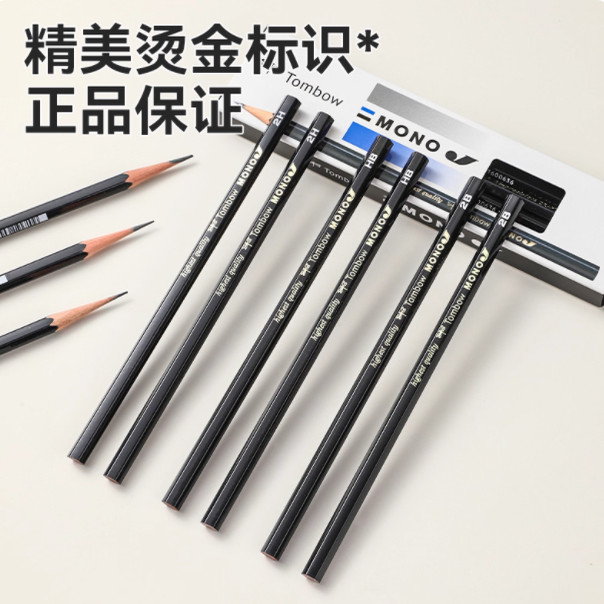 Tombow Japanese Imported Hexagonal Pencil for Primary and Secondary School Students to Learn Drawing and Sketching, Suitable for Middle and High School Exams, for Shading Answer Sheets, 2B Wooden Pencil Stationery Bh/2H for Students