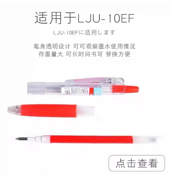 Japanese Pilot Juice Pen Refill Replacement Gel Pen Refill Replaceable Ink Red Blue Black 0.5 Suitable for Retractable Pens Student Use Juice Black Pen Official official store Genuine