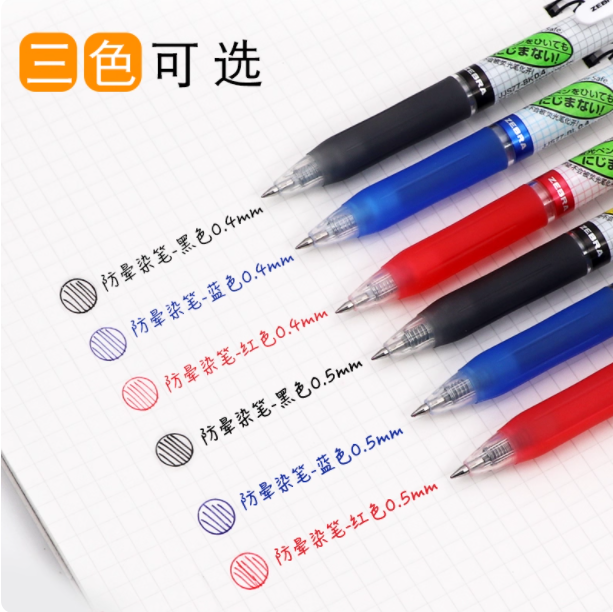 Japanese Zebra Jj77 Gel Pen, Non-Smudging, Large Capacity, Student Exam Pen, High-Quality Black Limited Edition, Quick-Drying Retractable Red Pen, Mjf-0.5 Refill, Exam-Specific Pen