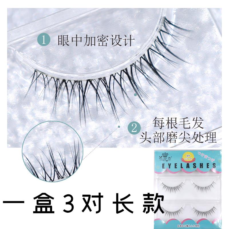 所有女生！叶子老师AB15假睫毛来了，闭眼入！自然纤长卷翘美到尖叫！_假睫毛_淘宝美妆网