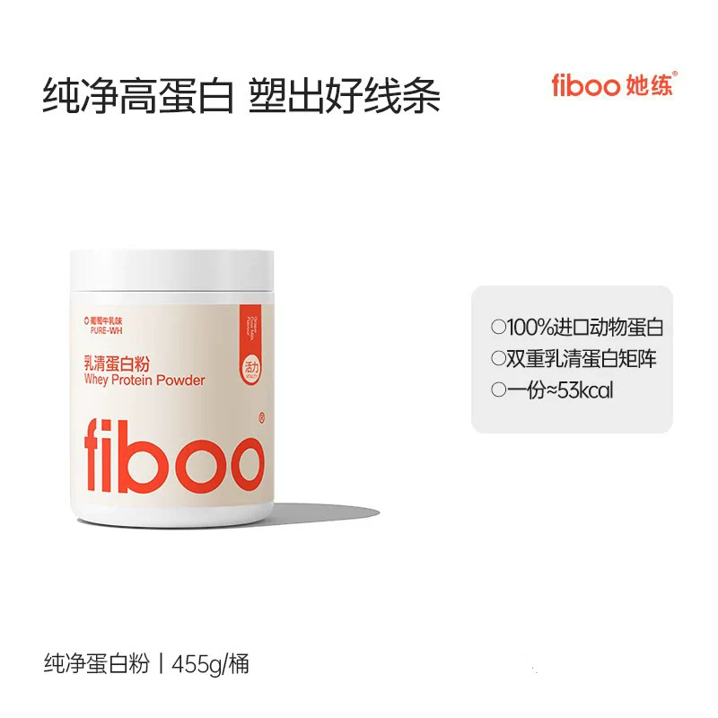 Fiboo Whey Protein Powder 455g Tub 100% Imported Animal Protein Adult Fitness Fruit Flavor Fiboo Whey Protein Powder 455g Tub 100% Imported Animal Protein Adult Fitness Fruit Flavor