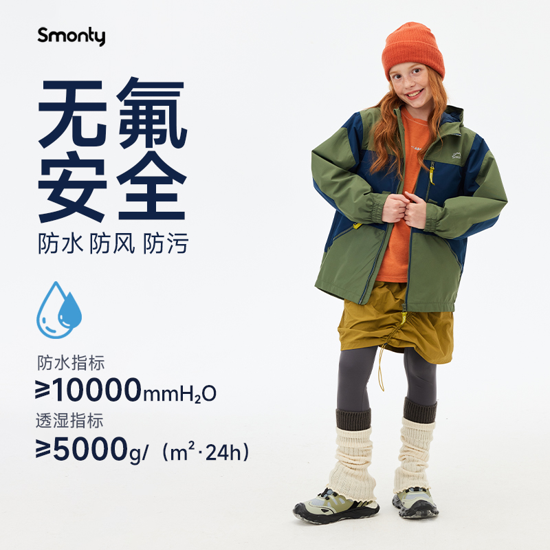 小熊快跑：轻松搭建的户外亲子乐园
