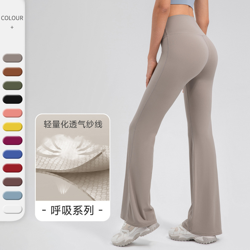 Dgkp Breathable Series Women's High-Waisted Butt-Lifting Flared Yoga Pants Breathable No-Embarrassing-Line Sports Fitness Long Pants