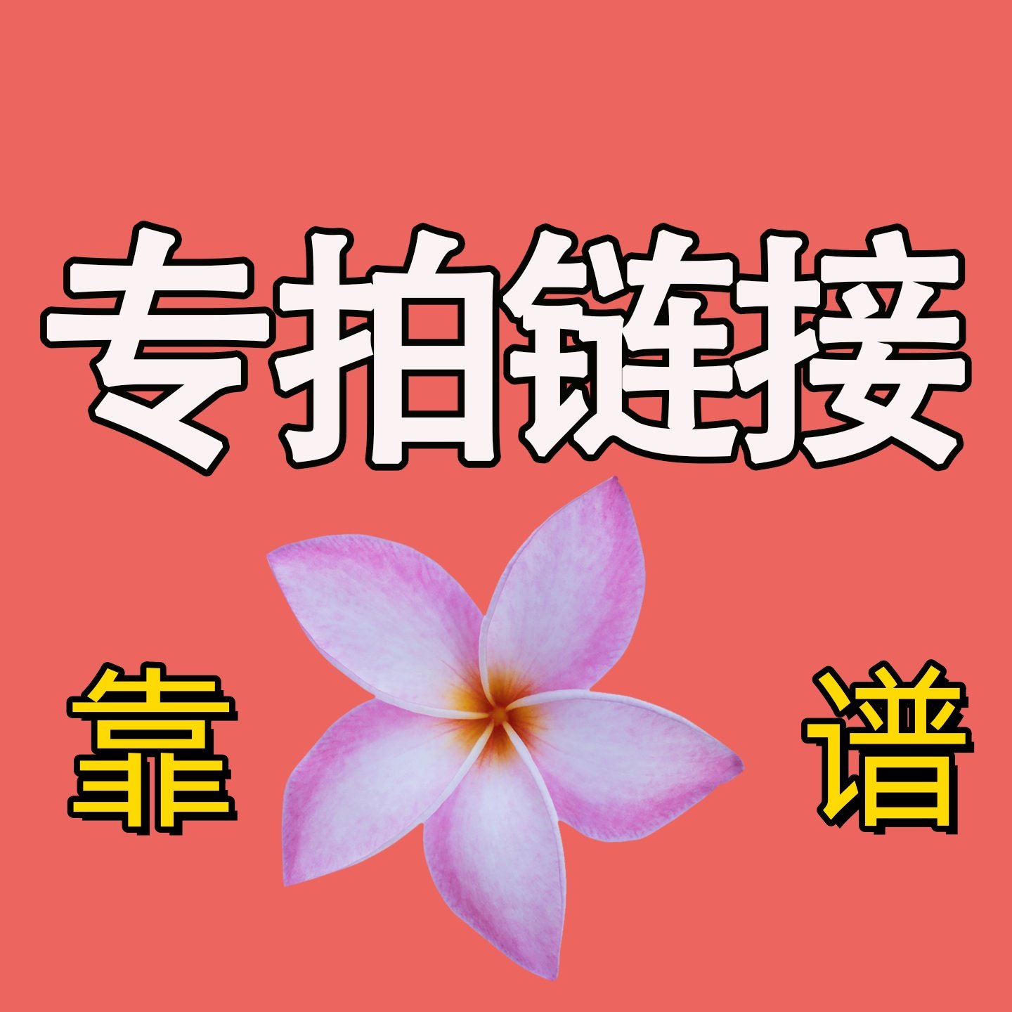 Поддерживайте Huabei / Alipay / Yunshangfu / покупку в кредит / Потребительский ваучер / сбор средств для контроля рисков в торговых точках по всей стране