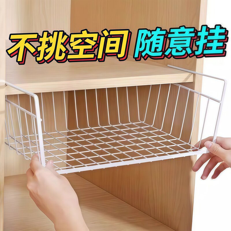 Kitchen Hanging Cabinet Under-Shelf Storage Rack Hanging Basket Organizer Layered Storage Rack for Hanging Paper Towels and Cling Film Storage Shelf Kitchen Hanging Cabinet Under-Shelf Storage Rack Hanging Basket Organizer Layered Storage Rack for Hanging Paper Towels and Cling Film Storage Shelf