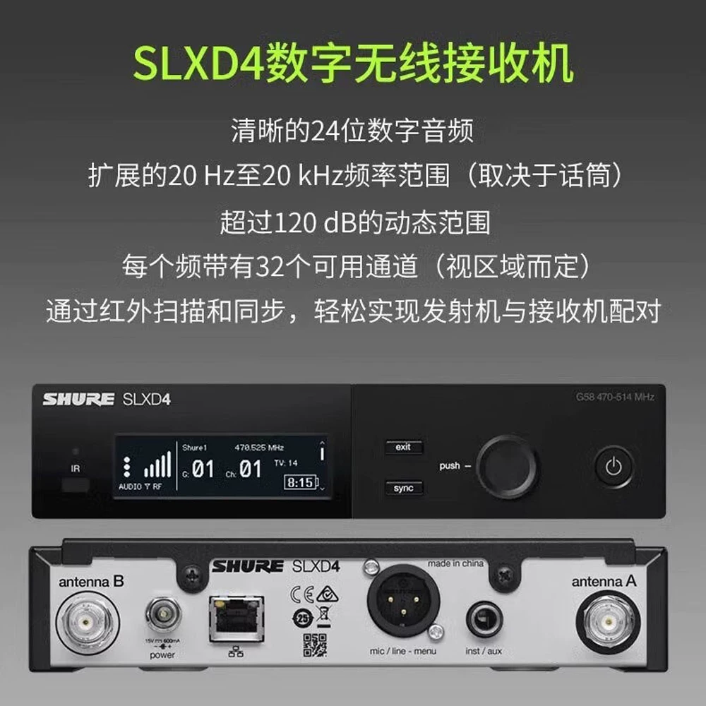 Shure/ Беспроводной профессиональный микрофон ручной набор