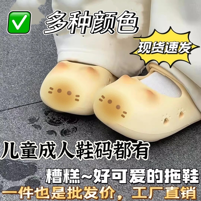 Cat Paw Slippers, Cute Women's and Children's Parent-Child Clogs, Hole Shoes That Can Be Worn Outside, Non-Slip Closed-Toe Shoes, 2026 New Kitten Model