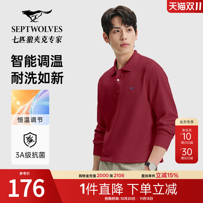 【Year of Birth】Septwolves Lapel Long Sleeve T-Shirt for Men 2026 Autumn New Solid Color Polo Shirt Red Men's Clothing