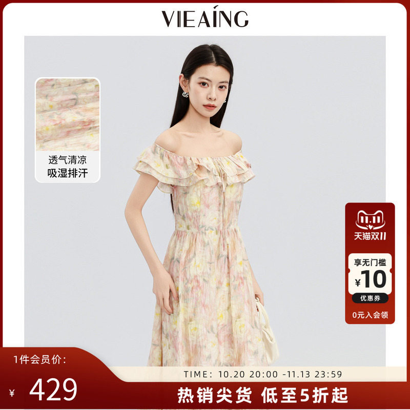 [Same Style as Zhang Jiaqi] Viea.Ing Mall Same Style 2026 Summer Vacation Dress/Shirt for Women