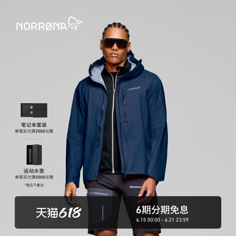 Norrona Falketind Dri1 Men's Lightweight Breathable Hardshell Jacket Outdoor Jacket Norrona Falketind Dri1 Men's Lightweight Breathable Hardshell Jacket Outdoor Jacket
