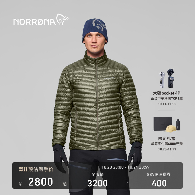 Norrona Trollveggen Men's 800 Fill Power Mountaineering Outdoor Lightweight Ribbed down Jacket