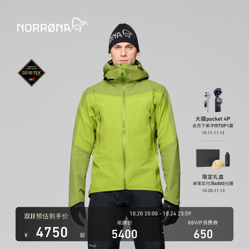 【New Product】Norrona Falketind Men's Gtx Mountaineering Outdoor Hardshell Jacket