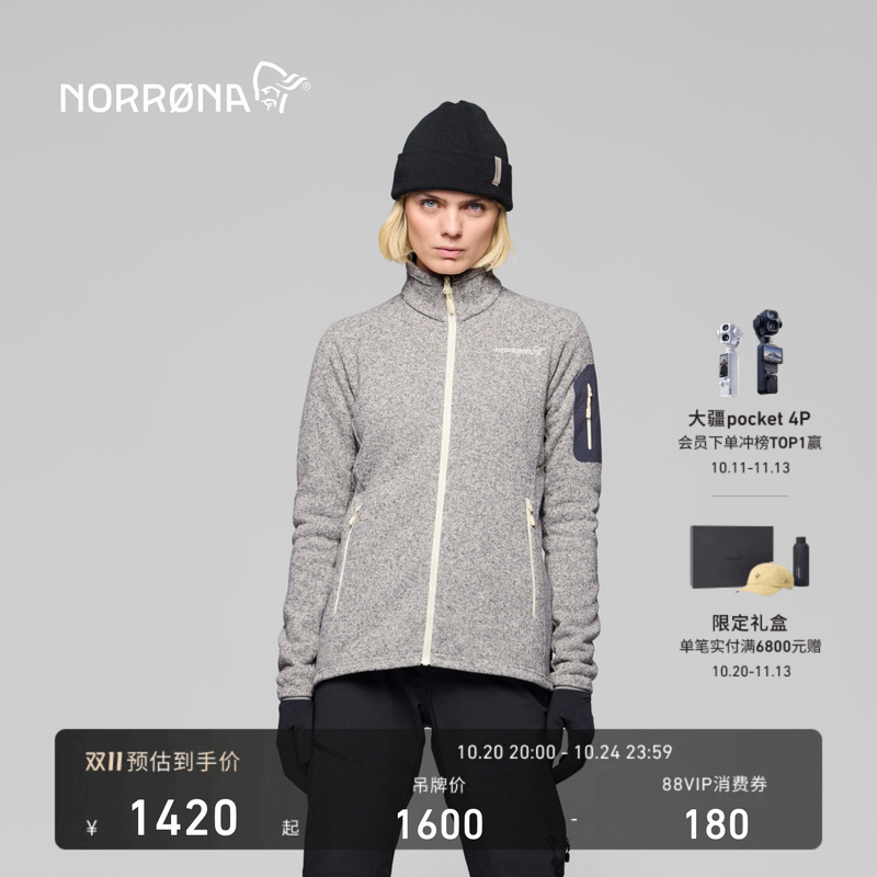 Norrona Femund Women's Hiking Outdoor Warm2 Loose Breathable Warm Fleece Jacket Norrona Femund Women's Hiking Outdoor Warm2 Loose Breathable Warm Fleece Jacket