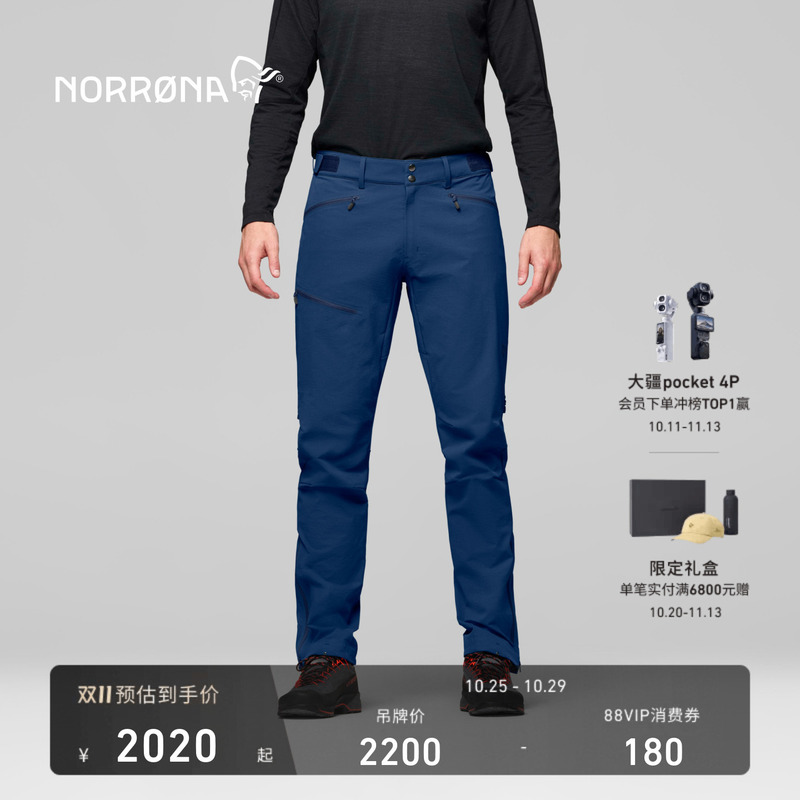 [Asian Fit] Norrona Falketind Men's Outdoor Flex1 Windproof Softshell Pants