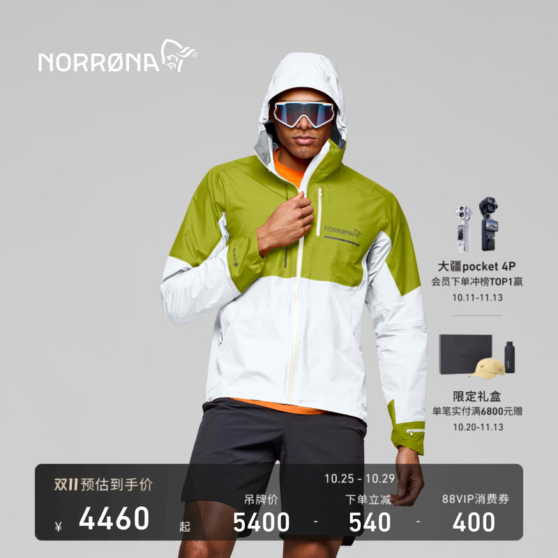 【Limited Time 10% off】Norrona Senja Gtx Men's Senya Trail Running Waterproof Hardshell Jacket