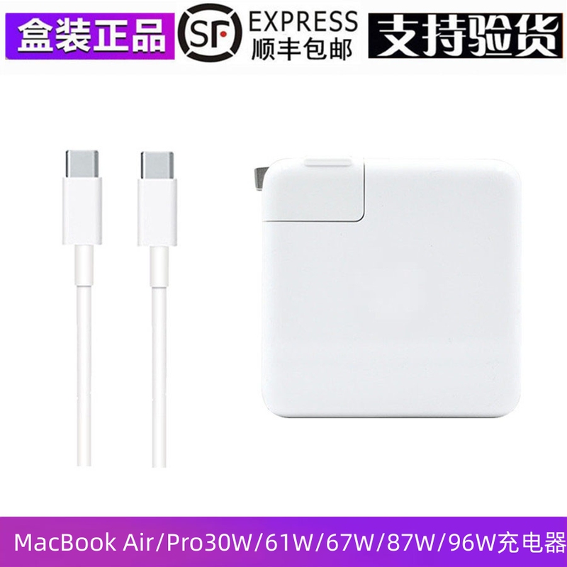 Apple Laptop Charger MacBook Air Pro Original Computer 96 Power Adapter 30W/61W/67W87