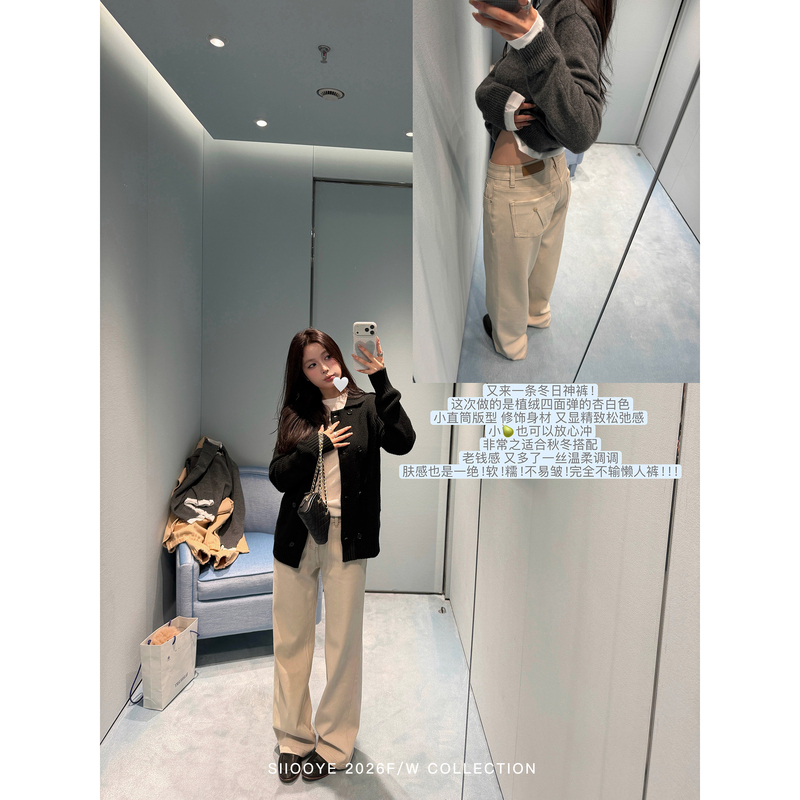 Siiooye Light-Colored Versatile Tencel Straight-Leg Jeans, Relaxed and Comfortable Wide-Leg Pants, Casual Trousers