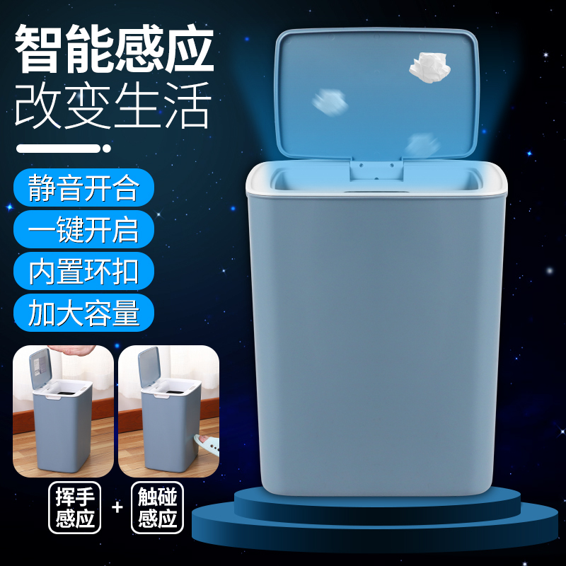 Smart Trash Can with Sensor for Home Use in Living Room, Kitchen, Bathroom, Creative Automatic Electric Trash Bin with Lid, Large Smart Trash Can with Sensor for Home Use in Living Room, Kitchen, Bathroom, Creative Automatic Electric Trash Bin with Lid, Large