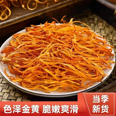 虫草花干货正宗虫草菇优质新鲜煲汤食材官方旗舰店L