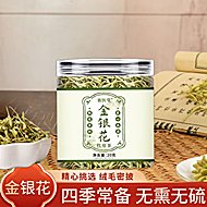 正宗严选金银花花草泡水茶