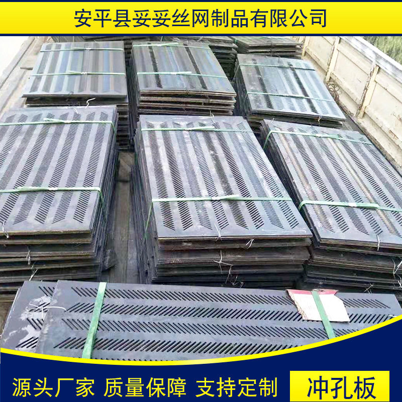 304 stainless steel punching plate q hole plate round hole mesh climbing frame mesh micro hole punching mesh