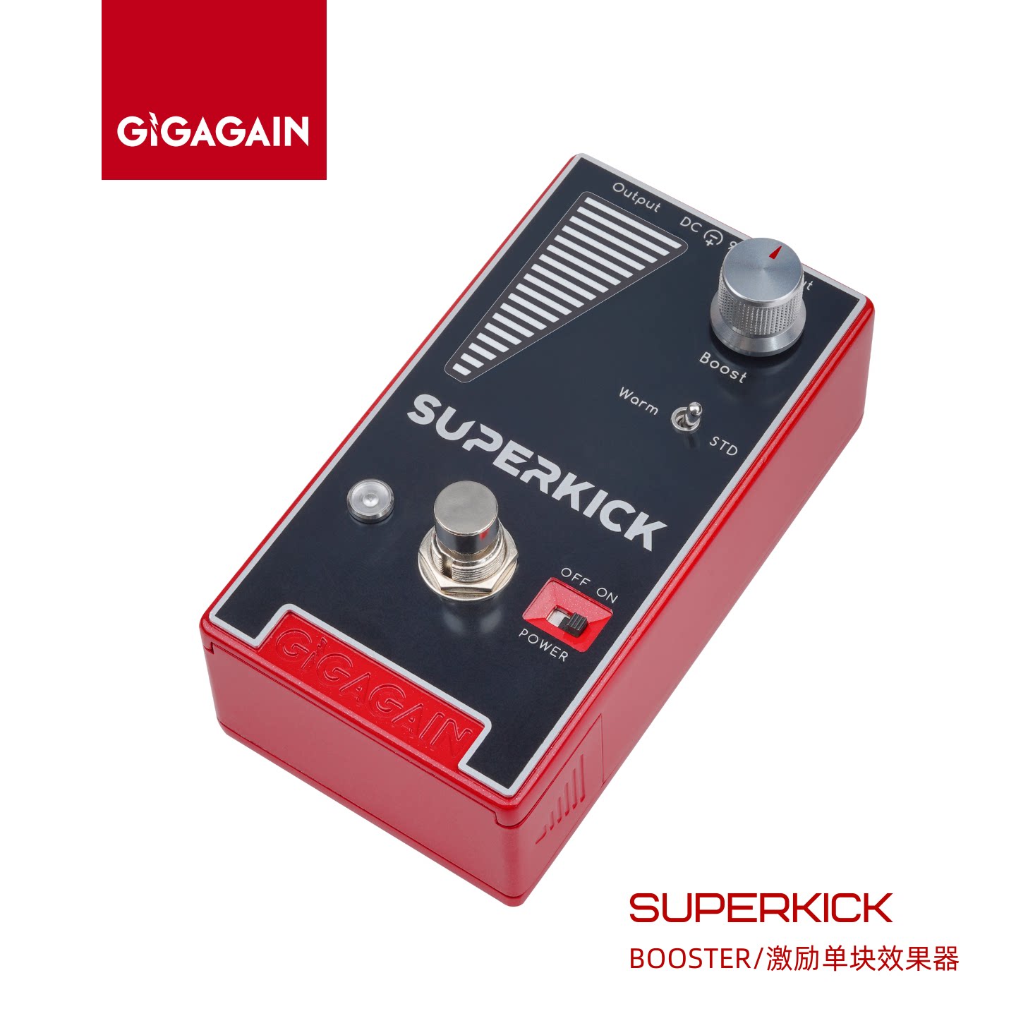 GIGAGAIN Excited Superkick クリーンフェーダーブースト エレキギターエフェクトペダル - 純粋なアナログ回路