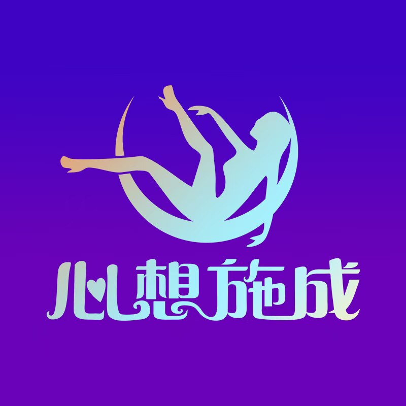 心想施成情趣成人用品店
