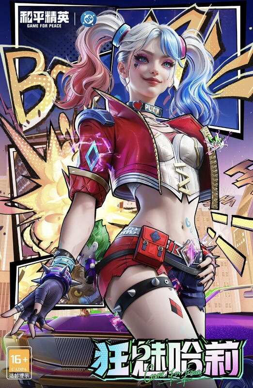 Peace Elite Collaboration Skin Double Fantasy Carousel (Mad Harley, Crazy Clown) Includes a Guaranteed Draw