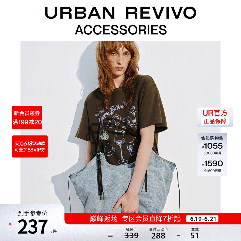 Urban Revivo2026 New Summer Style Women's Washed Denim Large-Capacity Shoulder Bag Uawb60105