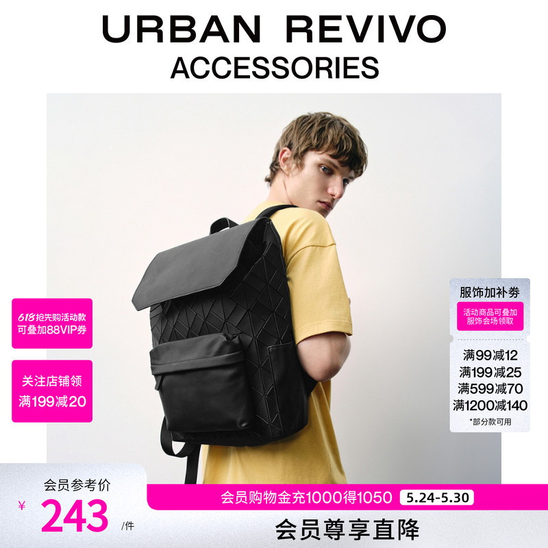 Urban Revivo2026 New Summer Style Men's Quilted Large-Capacity Backpack Uamb50110+ Urban Revivo2026 New Summer Style Men's Quilted Large-Capacity Backpack Uamb50110+