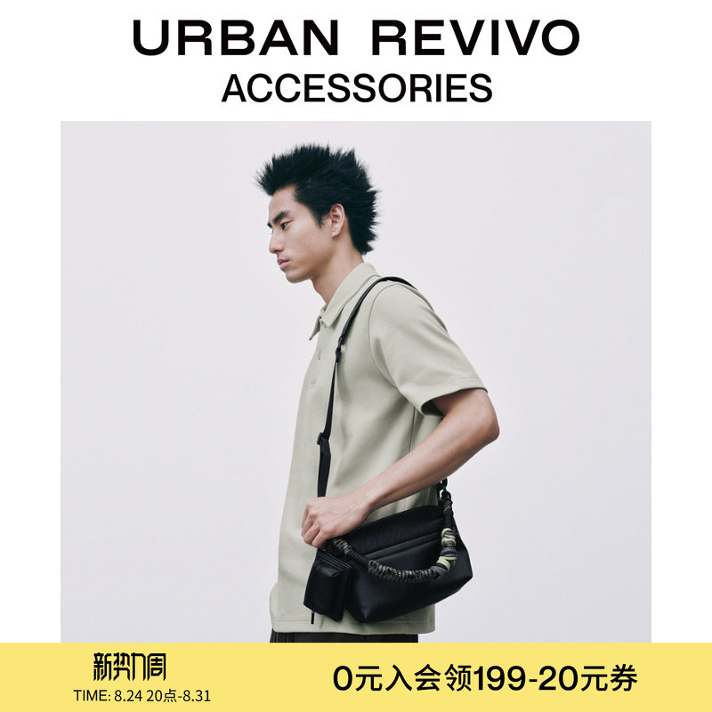 Urban Revivo2026 New Autum Style Men's Functional Braided Rope Small Crossbody Bag Uamb60068
