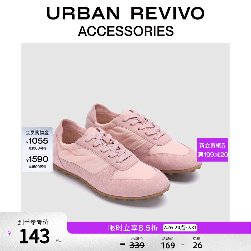 Urban Revivo Spring New Women's Patchwork Sneakers Uays50069 Urban Revivo Spring New Women's Patchwork Sneakers Uays50069