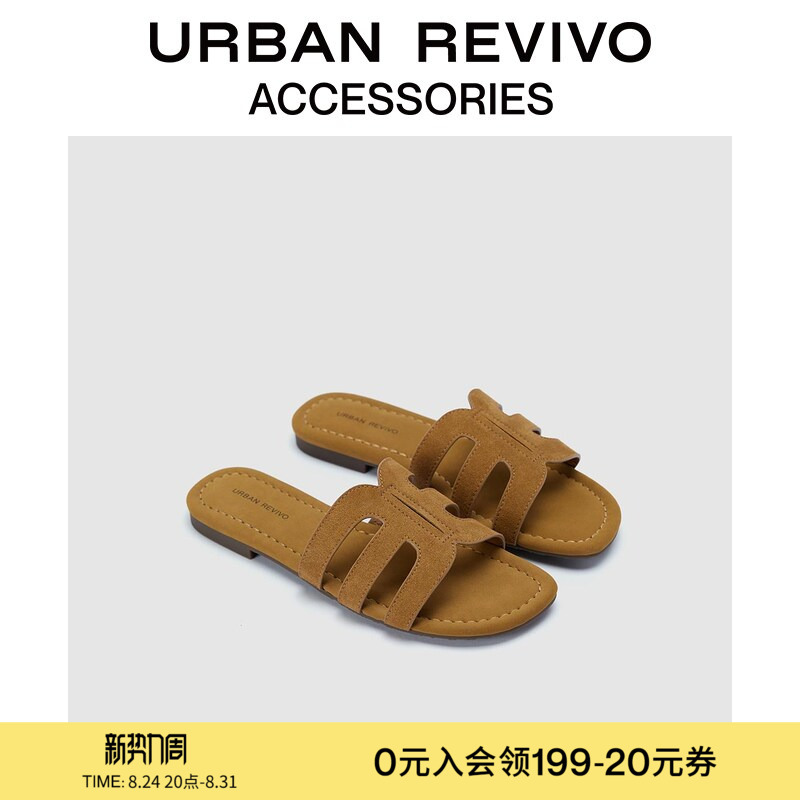 Urban Revivo2026 Summer Women's Outerwear Holiday Style Cut Out Open Toe Flats Slippers Uaws50098