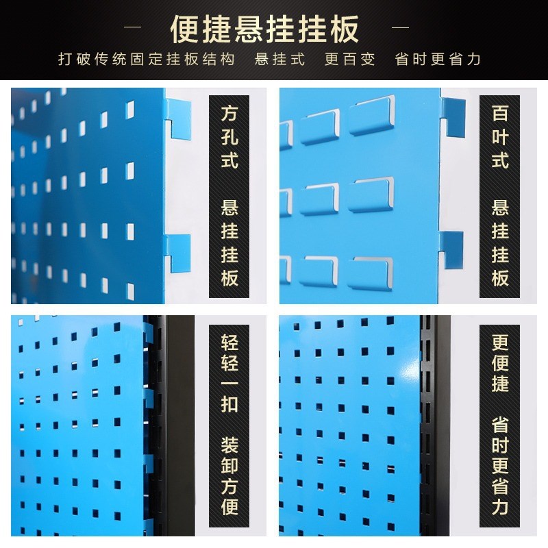 Hardware tool finishing display rack workshop t tool rack mobile double-sided hanging board storage rack hole board shelf plus