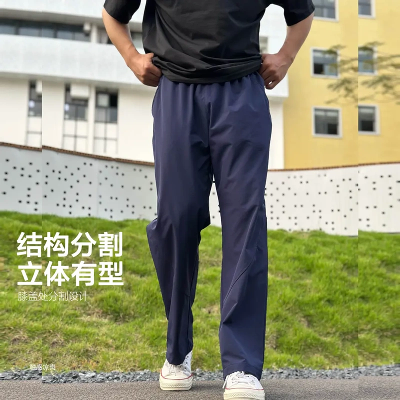 Wabrave Straight-Leg Pants Training Sports Casual Long Pants Quick-Drying Basketball Running Fitness Cool Outdoor Sports